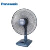 Quạt đứng để bàn Panasonic màu xanh 48W F-400CB